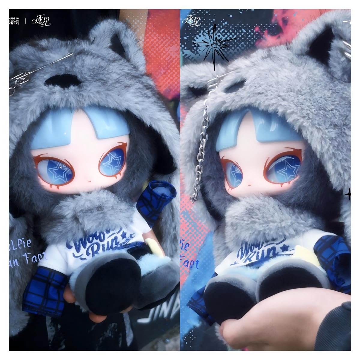 Amazon.co.jp: 玩楽拾刻 INN'S-WOLFIE RUN FASTシリーズ ぬいぐるみ 約